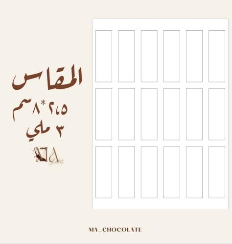 قالب اكريليك طباعة ( مستطيل )