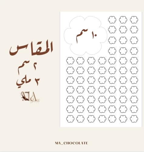 قالب اكريليك ورود