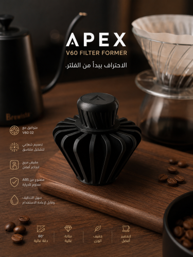 Apex v60 filter former