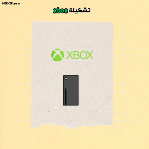 تشكيلة xbox
