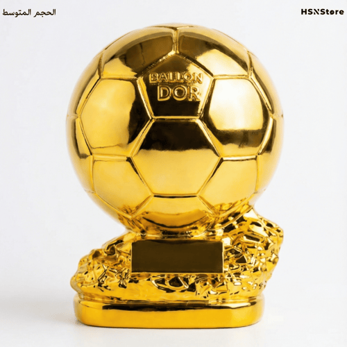 الكرة الذهبية