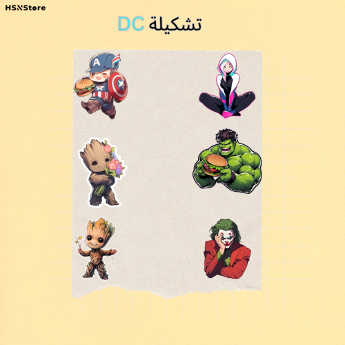تشكيلة DC