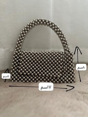 شنطة بالخرز الفضي