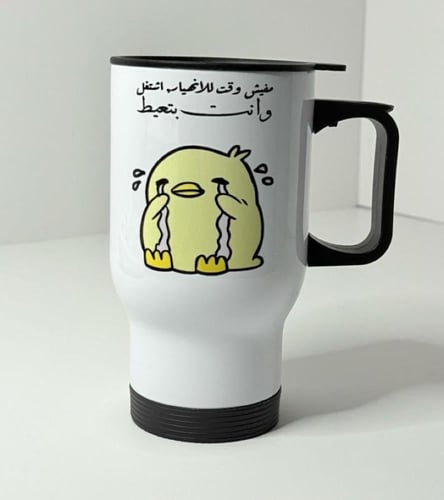 كوب حراري يحمل أكثر من مشروب