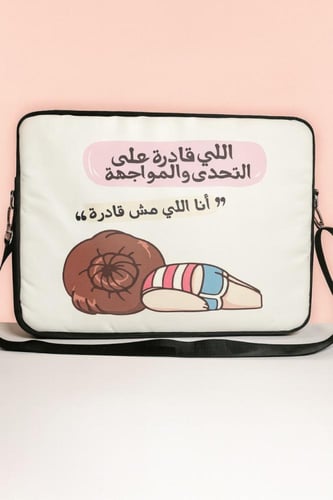 حقيبة كمبيوتر محمول