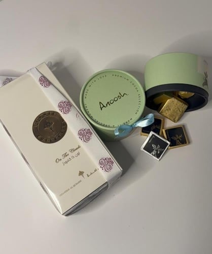 الغالي علينا غالي (متاح حسب الطلب)