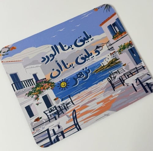 استمر بالمحاولة