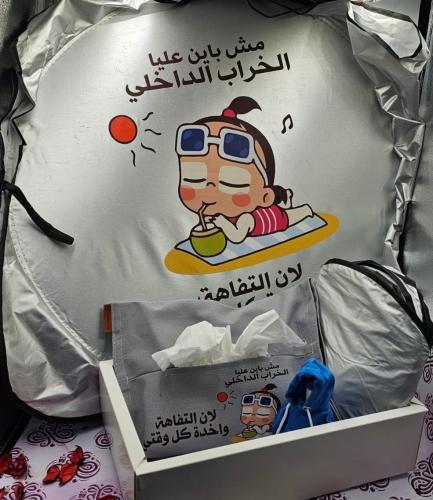 ندلع السياره -1