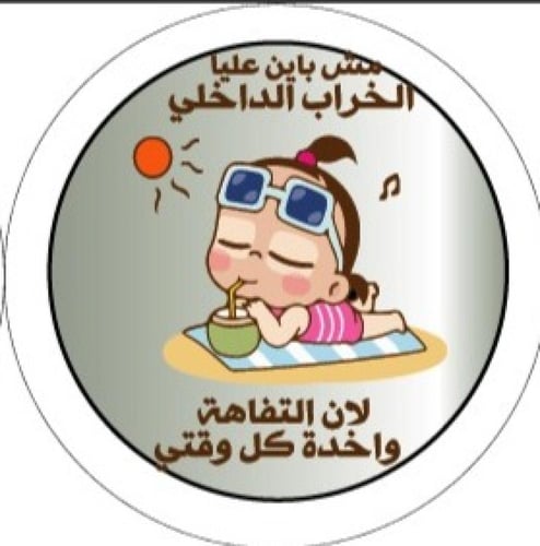 ندلع السياره -3