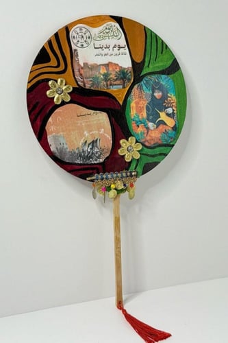 مهفات (شغل يدوي)