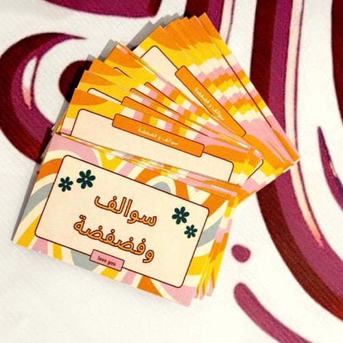 بوكس الألعاب