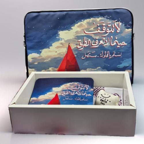 استمر بالمحاولة