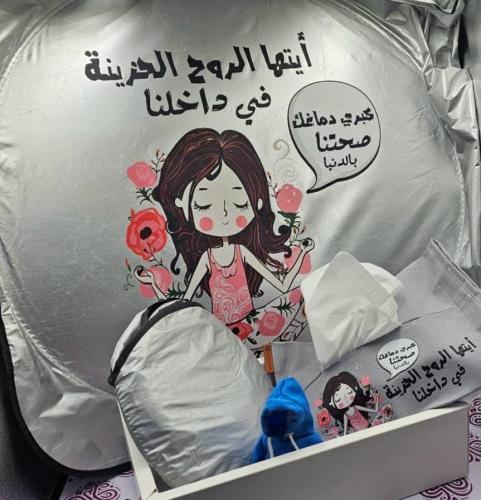 ندلع السياره -3