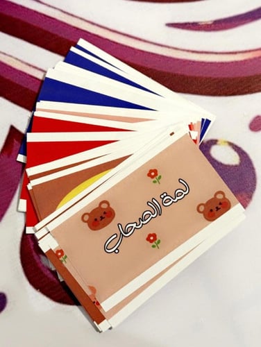 بوكس الألعاب