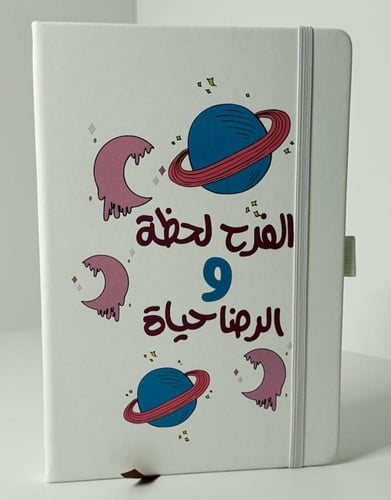 بوكس عام جديد