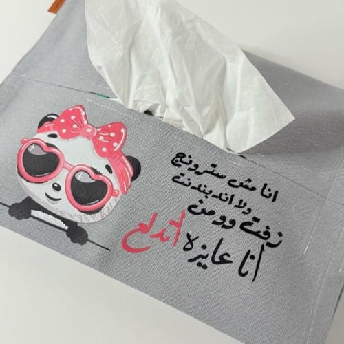 بوكس دلع نفسك