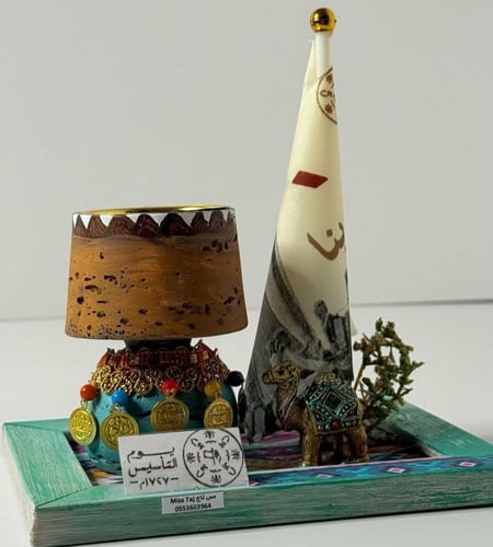 توزيعات مبخرة يوم التأسيس