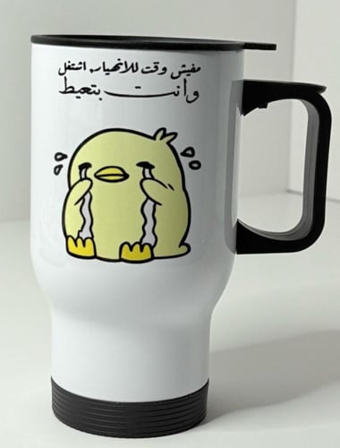 بوكس ضغط العمل