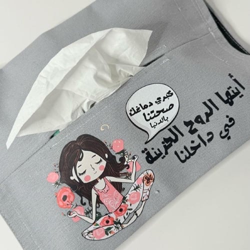 بوكس دلع نفسك