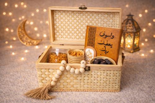 سلة رمضان الفاخرة
