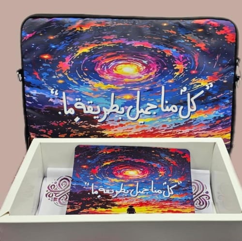 استمر بالمحاولة