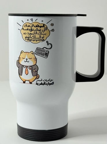 بوكس ضغط العمل