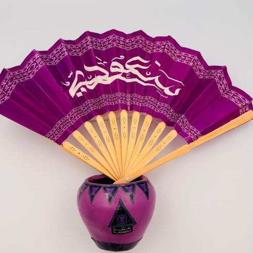 مروحة مطوية (ورقية)