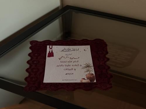 كرت بإطار قماش