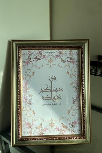 استاند ايطار خشبي