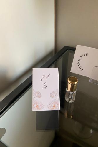 توزيعات مسك الختام بكرتون