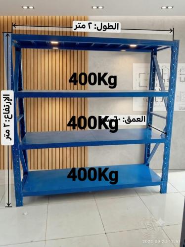 خانة ازرق كامل 2*2*60 حمولة 400كيلوة