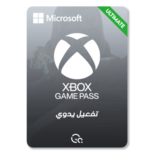 قيم باس التمت