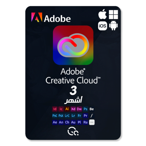 حساب ادوبي كرييتف كلاود 3 أشهر + شهر مجاني