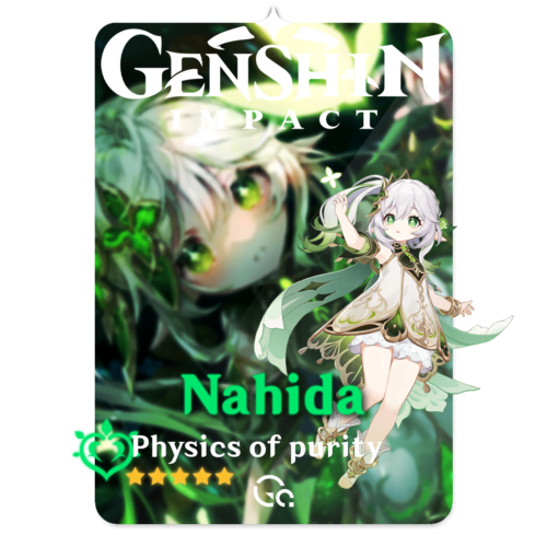 ناهيدا - قنشن إمباكت