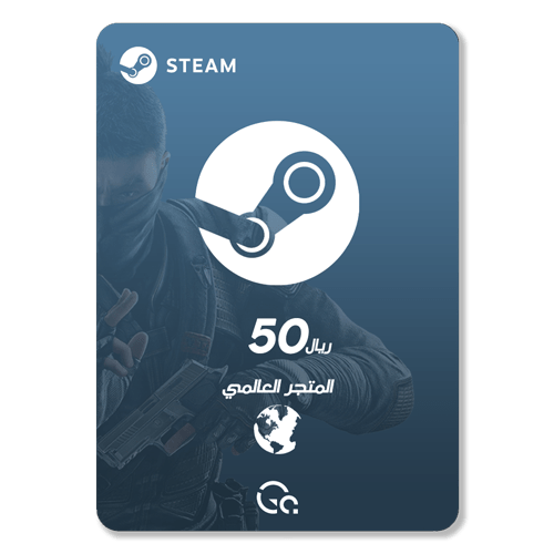 بطاقة ستيم 50 ريال سعودي