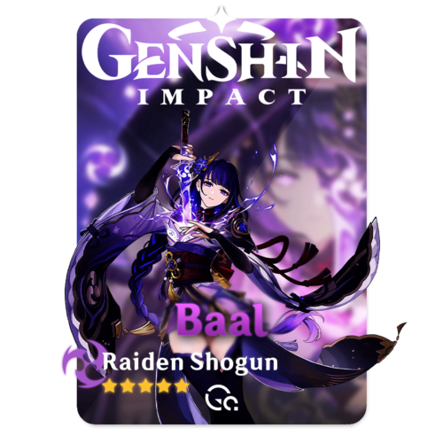 بال - قنشن إمباكت