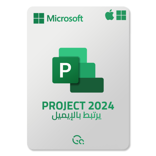 كود مايكروسوفت بروجكت 2024 مدى الحياة - يربط بالاي...