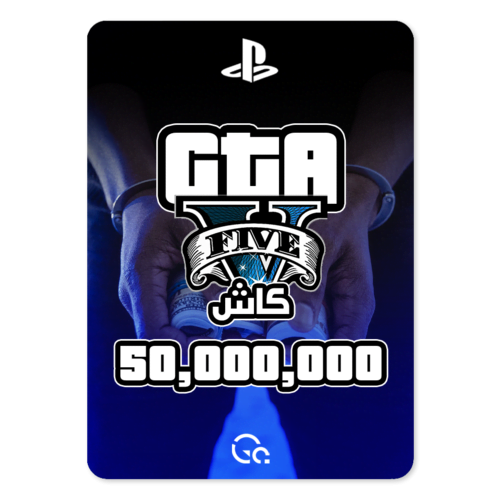 شحن فلوس قراند 50 مليون PS4-PS5