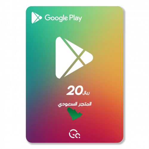 بطاقة جوجل بلاي 20 ريال