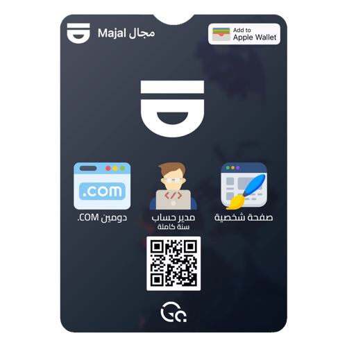 مجال - الهوية التجارية الشخصية
