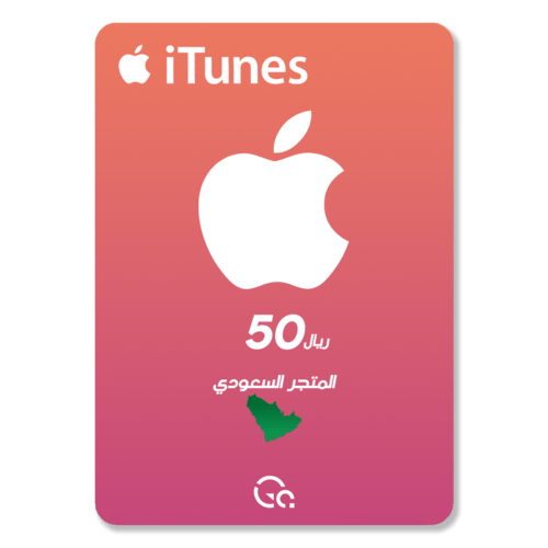 بطاقة ايتونز 50 ريال