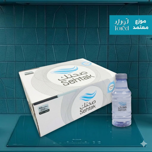 كرتون مياه صحتك 200 مل - 48 عبوة