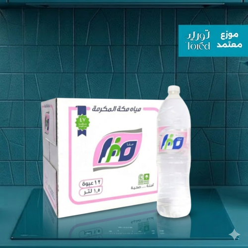 كرتون مياه صفا مكة 1.5 ltr مل 12 قارورة