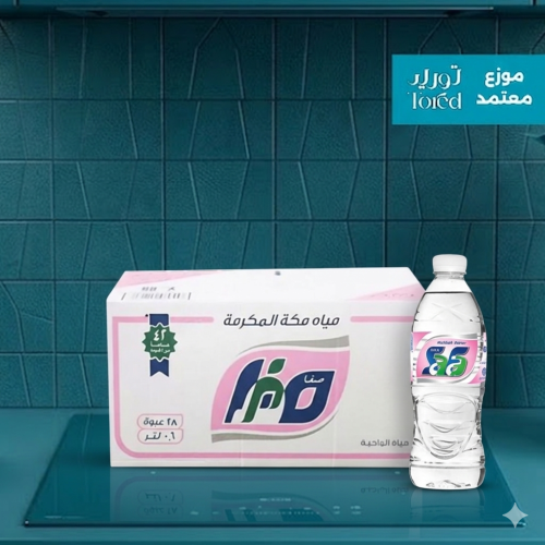 كرتون مياه صفا مكة 330 مل - 40 عبوة