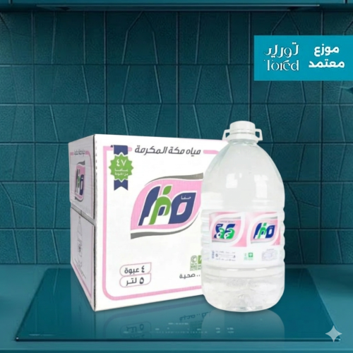 كرتون مياه صفا مكة 5 لتر ( 4 عبوات )