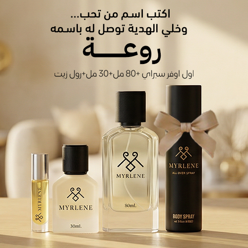 مجموعة روعة **