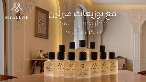 توزيعات العيد - نسائي-