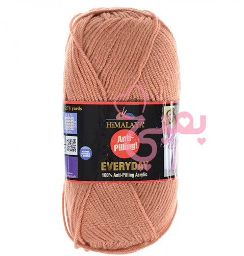 همالايا ايفري داي 70063 Himalaya Everyday