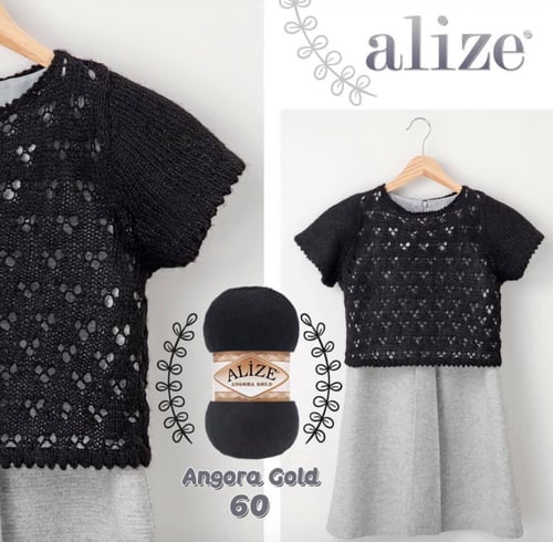 اليزا انجورا قولد موهير Angora Gold 28