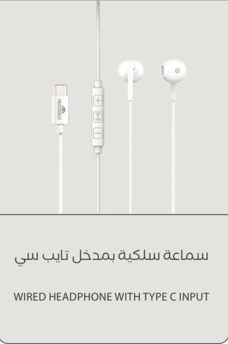 سماعة سلك تايب سي موج ماكس